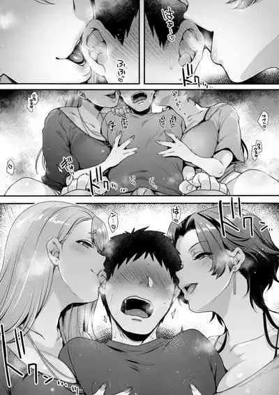 キミのぜんぶ、イジめてあげる～M性感のお姉さんx2にねっとり責められる3Pフルコース～