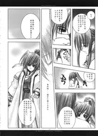 (Mimiket 7) [Chronolog (Sakurazawa Izumi)] Fuki Kuru Kaze ga Watashi ni Ifu | Wind that Blown Toward Me Talked (Utawarerumono)