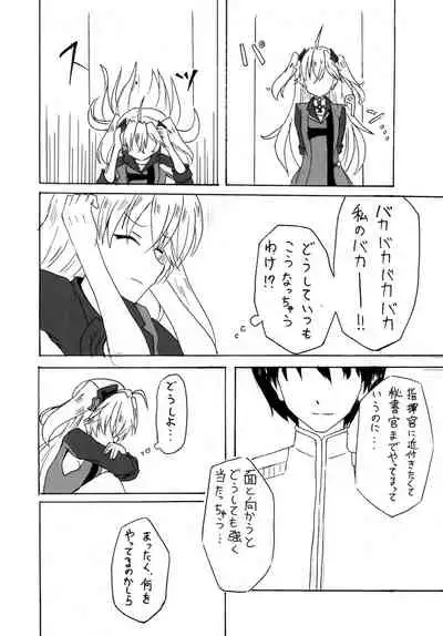 [A.S.Presents (Kanzaki Alia)] Admiral Hipper no Otoshikata (Azur Lane) [Digital]