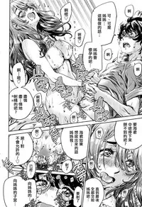 [MARUTA] onee-chan dakedo amaeteru dake dakara mondai nai yo ne! zenpen (COMIC Penguin Club 2016-05) [Chinese] [童貞未泯漢化]