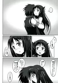 (C85) [S.N.L (Syanal)] CodeNameH (Kikou Shoujo wa Kizutsukanai)