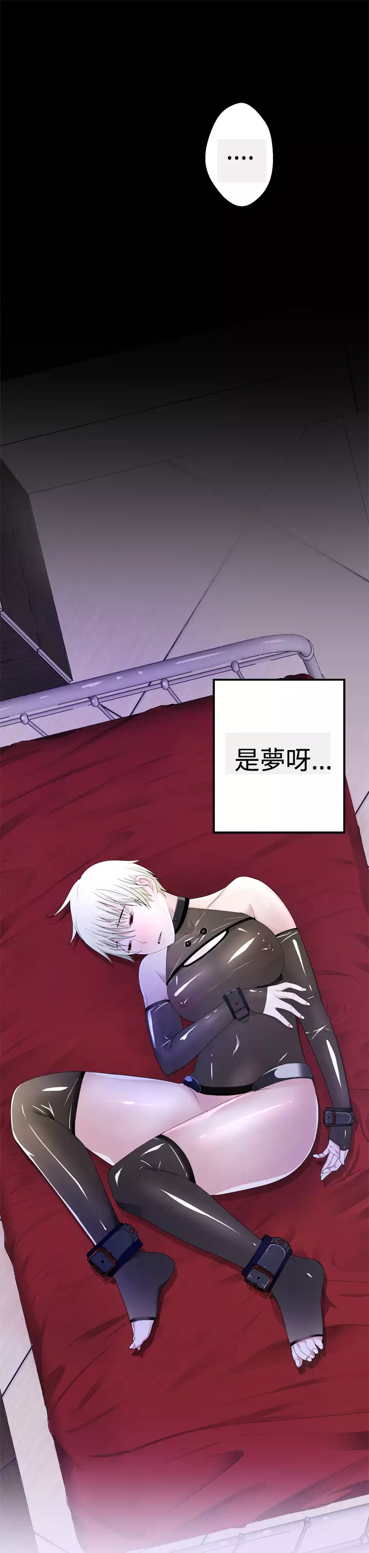 Franken Jo 为爱而生 法兰克赵 Ch.1~15 中文