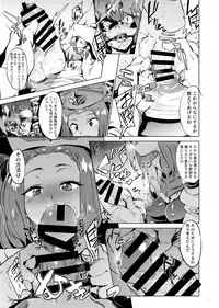 [Dakashiya Oroshi (Wokasiya)] Aku no Chikara de Sukihoudai Dekiru Kanbu ni Natta no ni Seigi no Heroine ni Sakusei Sarete Maso Shasei de Ii Ko ni Saserareru Hon [Digital]