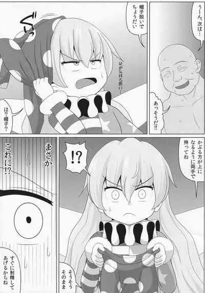 (Reitaisai 16) [Sake no Sanran (Haiiroguma)] Dopupubbyu!! Byururururu!! (Touhou Project)