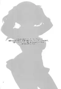 (C93) [A-WALKs (Fujishima Sei1go)] Futsukano wa Wotakare no Megane o Toru. 4 (Saenai Heroine no Sodatekata)