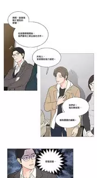 [The Jinshan] Sadistic Beauty | 虐美人 Ch.1-50[Chinese] [17+沒有漢化]