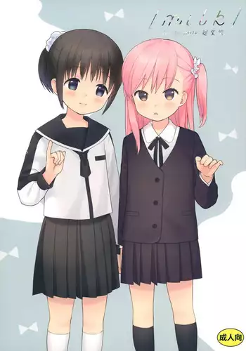 男の娘魔女のカリキュラム3 媚薬