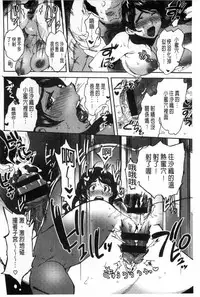 [Namboku] Minna no Oyomesan [Chinese]