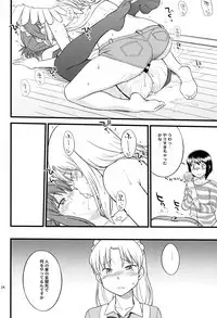 (Futaba Gakuensai 9) [Circle-Mei ga Kimarimasen (Hine)] Kudo x O