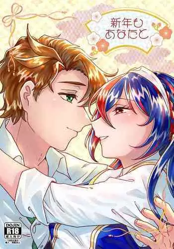 Kibou Machi Sanchoume Fujino Yu Monogatari