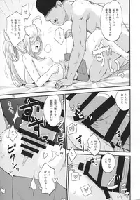 (C90) [Tsuki to Koori no (Futatsuki Hisame)] Natsu Asashimo no ecchibeya (Kantai Collection -KanColle-)