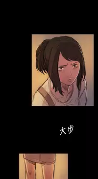中文韩漫 姊姊 莲 Ch.1-15 [Chinese]