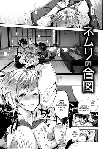 [Ohkami Ryosuke] Furete Haitte Tokeatte... [Chinese] [篆儀通文書坊漢化]