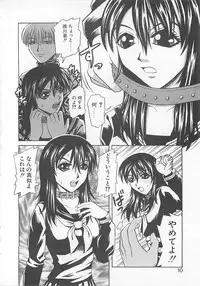 [Mitauo Reiichi] Choudo Ii Ookisa - An Exactly Good Size