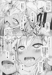 (COMIC1☆12) [Furaipan Daimaou (Chouchin Ankou)] Kaigaikan Kaizou Keikaku (Kantai Collection -KanColle-)