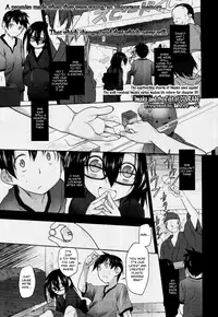 [Midori no Rupe] Imako System Ch. 3-9 [English] [maikel + U MAD + unknown]