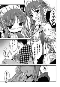 [Amou Mari] H-kei Girl