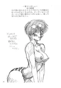 (CR21) [Rei no Tokoro (Kuroarama Soukai)] Kuro no Kioku Ni (Various)