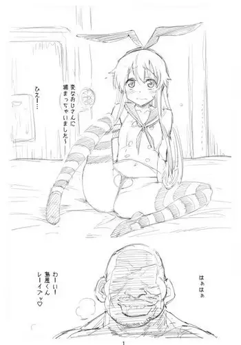 めーどいんアストルフォ