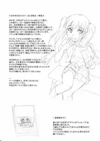 [Niku Ringo (Kakugari Kyoudai)] Nippon Jyu ~Shi~ Desuwa (History's Strongest Disciple Kenichi)