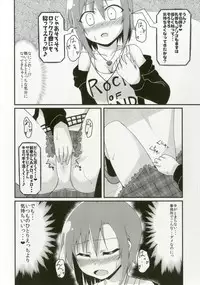 (C92) [Daisaku no Iru Circle (Various)] Tada Riina no Nuck'n Roll (THE IDOLM@STER CINDERELLA GIRLS)