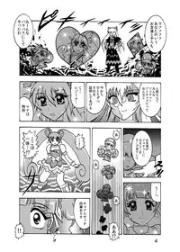 [スタジオきゃうん] 青爛&紫鏡ダブルユニオン