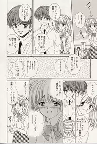 [Iijima Yuuki] Atsui no... - It's so hot...