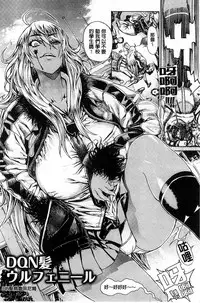 [Leopard] Ecchi Sketch! | H寫生素描！[Chinese]