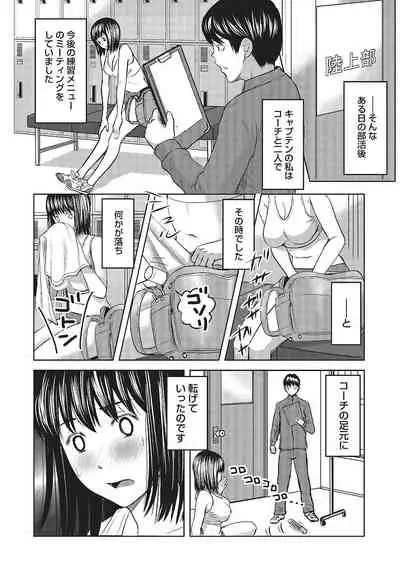 欲求不満のおんなたち