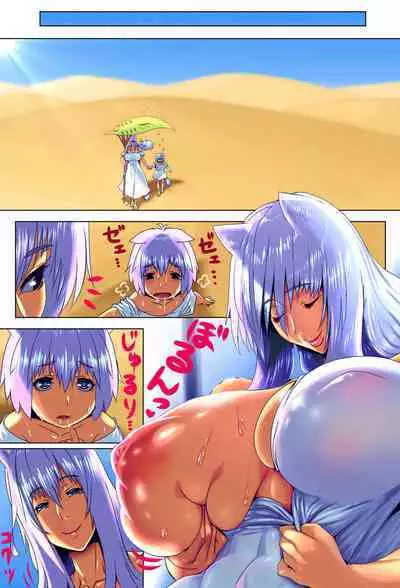 Mama Shota Boshi Soukan 2 ～Boshi ni Nin Dake Shika Inai Sekai de Raburabu Hanshoku Koubi ～