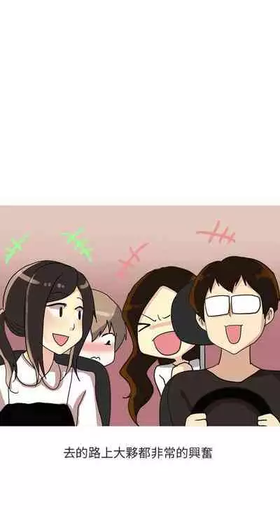 秘密Story第二季 1-90