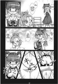 (C67) [Mouko Mouretsu Hasai Dan (Ryumage)] Balloon Fight!! [English] [Loona-chan]