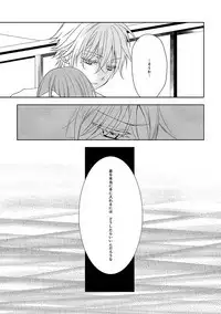 Tsurumaru Kuninaga wa Kangaeta