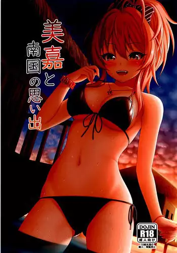 Momoiro Chikubi Kaihatsutai | 才羽桃井的乳头玩弄聚会