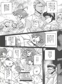 (C77) [Raijinoh (Yuuki Haruka)] Ochiru Idol (THE IDOLM@STER Dearly Stars)