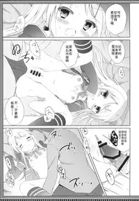 (COMIC1☆10) [DOGYEAR (Kujou Danbo)] Karen Complex (Kiniro Mosaic) [Chinese] [钢刈与狂喜汉化]