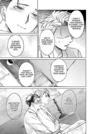 Yumemiru Choukyoushi no Risou no Goshujin-sama | The Dreaming Trainer's Ideal Master