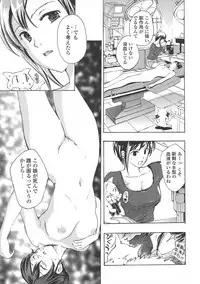 [Asagi Ryu] Kuroyuri Shoujo Vampire. - Vampire girl black lily.