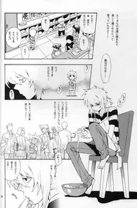 (C74) [Goendama (Kaneda Goen)] FRAGMENT (Yu-Gi-Oh!)