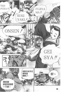 (NABURU)母娘姦刑 (真激COMICS)【Chinese】