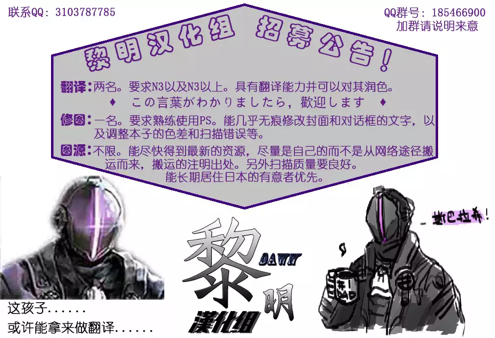 More, more. | 想要,更多。