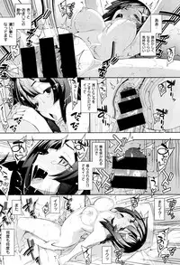 X-EROS(ゼロス)37