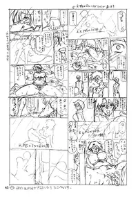 [Sanbun Kyoden] Suna no Kusari Vol. 2 + Alt. Ending (Complete) [English][Faytear]