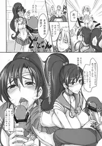 (C80) [Majimeya (Isao)] Getsu Ka Sui Moku Kin Do Nichi Soushuuhen (Sailor Moon) [Digital]