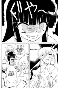 (Reitaisai 3) [Takakuya (Takaku Toshihiko)] Touhou Youjo Ranbu 6 | Touhou Enchantresses' Dance 6 (Touhou Project) [English]