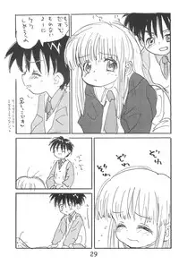 (C55) [Sanketsushuu, Tama Center (Sanzui, PLUM, Tama Noboru)] Hitoketa - Single Age (Super Doll Licca-chan)