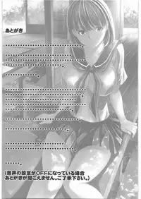 (C81) [Dairiseki (Hakaba)] Anegasaki Nene 5,800 Yen (Love Plus)