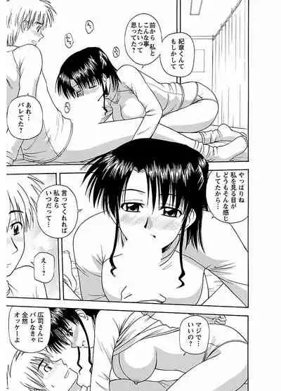 ピザッツこれくしょん : 2