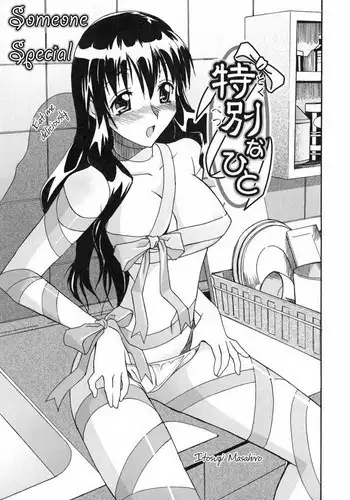 家出ビッチを拾ったら