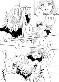 [Amapin (Minose)] Lavshuca (Yes! PreCure 5) [Digital]